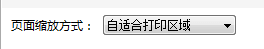 自适应导图区域