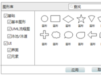 Jasmind界面设计图